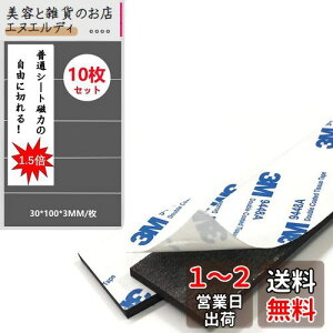 WJSD }OlbgV[g  }Olbgv[g o[}Olbg }Olbge[v 30CM×10CM }OlbgV[ DIY 3MSe[vt 10cm×30mm×10 DIYy ٕ?3MM݁zω׏d 600g/ 