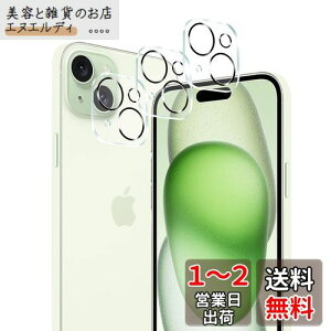 y3YیpzFOR iPhone 15 / iPhone 15 plus p̃Jp Y J FOR iPhone 15 p̃J p tB 0.33mm dx9H CA[ KXUh~ wh~ \ʕی 