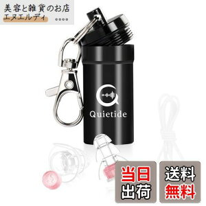  Cu h Quietide oی쎨 ƎJ tB^[t Չl23dB C[vO RT[g Nu ԉΑ ˌ H s@ JԂgp\ Rt gуP[Xt {