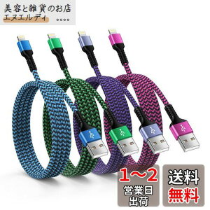 Ocbuo iphone [dP[uy4{g/4F/MFiF؁zACtH [dP[u CgjOP[u 2.4A}[d lightning usbP[u ACz[dR[h X}zP[u f[^]iPhone14/13/12/11/8/iPa