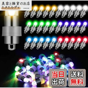 LIHAO  Cg o[Cg led d 30C{[ ~jLEDCg  D Cg ėpCg C~l[VCg Ղ p[eB[ Cxg   NX}X C