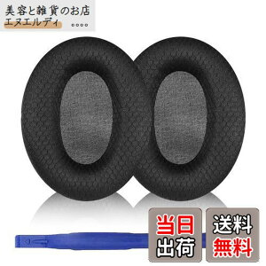 �y���������zAdhiper WH-1000XM3 �C���[�p�b�h �����p�C���[�p�b�hSony WH-1000XM3 �w�b�h�t�H���p�����p�C���[�p�b�h �m�C�Y�L�����Z�����O�C���[�p�b�h �w�b�h�t�H���J�o�[ (�u���b�N/���b�V��)