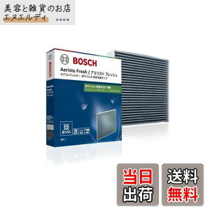 BOSCH(�{�b�V��)�_�C�n�c/�g���^�ԗp�G�A�R���t�B���^�[ �A�G���X�g�t���b�V�� (�R�E�C���X�^�C�v) AFS-T08