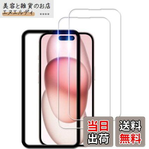 KPNS iPhone15 / iPhone16 p KXtB KChgt{fސ KX KX Jo[ ACtH15 / 16 یtB y2Zbgz