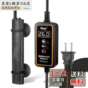 hygger pq[^[ Ǘp x߂ł 25W/50W/75W fW^\Rg[[t ^q[^[ cݒu ȃGl ߔMی@\t Mы q[^[ MыEϏ܋Ή (f
