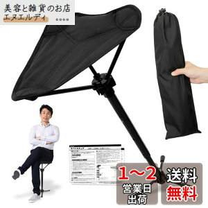 y܂܍zLAMPTOPAEghA`FA y ܂肽݈֎qy61/71/80/89cm߉\/ω׏d120kgzX^fBO`FA RpNg֎q gш֎q ^ш֎q  [ܕt St
