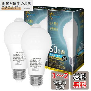 ORALUCE LEDd E26 lZT[ d 60W` dF 3000K 9W 900lm _E ÃZT[t Yh~ Ki  L gC s 2 LDA9L-G-E26