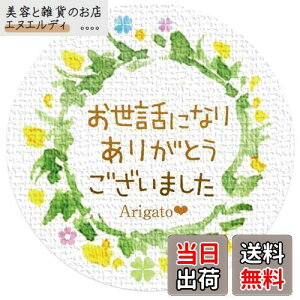 MtgV[ [t a3.2cm 50i5V[gj { (21-bɂȂ肠肪Ƃ܂)