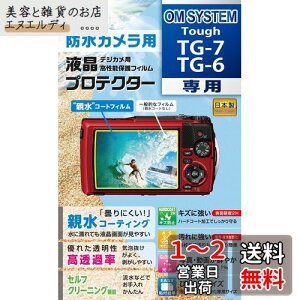 Kenko tیtB tveN^[ hJp OM SYSTEM Tough TG-7/TG-6 p pTCY݌v hR[g { KLP-OTG7