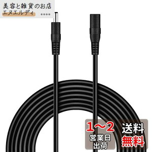 AKIRARI DCP[u 1m 3m 5m 10m I 18awg zpl DCRlN^ P[u ƒpcctvJR[h DCR[h dcP[u  ZLeBJ hƃJ lbg[NJ 