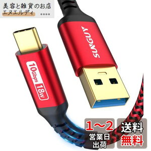 SUNGUY USB3.1 Gen2 USB Type C P[u 1.5M USB-A & USB-C 10Gbpsf[^] ^Cvc P[u Android AutoΉ ő3A}[d bLRlN^ iC҂ iPhone16/15V[YAiPad Pro/AirAGalaxyAXperia