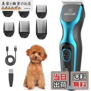 oneisall ybgpoJ oJ LoJ т̃g~OKp 킩炸SgJbgKp 7000RPM̃nCp[ ᑛ 荂\ 2000mAhobe[t ybgNbp