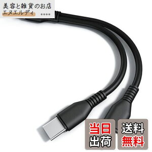 YFFSFDC USB 2.0 ҃P[u USB 2.0 AIXto USB^CvCIX& }CNUSBIXY2P[u USB & ^CvC P[u [d @\2 in 1 USB^CvC YXvb^P[ Micro USB & Type-C 2҃P[u