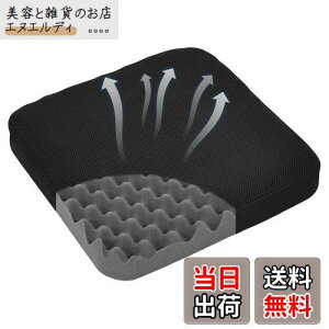 Shinnwa  zc NbV ֎qp ItBX`FA NbV g^\ KɂȂȂNbV 􂦂Jo[ ~ _炩Sn 40*40*5cm (ubN)