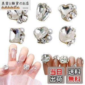 Chisafly lCXg[ 嗱 lCp[c Xg[ NX^  LL  n[g XNGA lp N^O 6_Zbg (zCg)