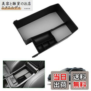 �yGAFAT�z�X�o�� ���K�V�B�A�E�g�o�b�N BT�n 6��� 2021�N~���s Su*ba*ru �ԗp���[�{�b�N�X ���K�V�B�A�E�g�o�b�N bt5 �R���\�[���g���C �����p�[�c �A�[�����X�g�{�b�N�X��i �A�E�g�o�b�N bt5 �A