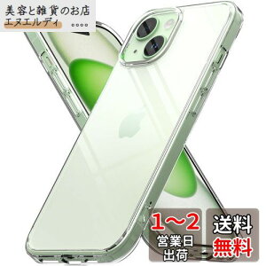 yRingkeziPhone 15 P[X FUSION PC+TPU ΂݂ɂ ω h~ ϏՌ ČRMILKi擾  NAP[X X}zP[X X}zJo[ ACtH15 (Xgbvz[) - Clear