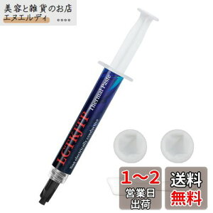 CPU OX LCTKJTP M`OX 17W/M.K 3g \ Thermal Paste ≏ yw wTbNtz Vo[OX im_ChOX Sx ϋv J[{x[X nCptH[}X 鎉 T[
