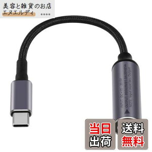 SinLoon PD DC 7.4mmx5.0mmX(7.4mmx0.6mm)-USB Type-CIXd[dP[u DC7450-Type-CP[u gѓdbA^ubgAbvgbvpPDo`bvt