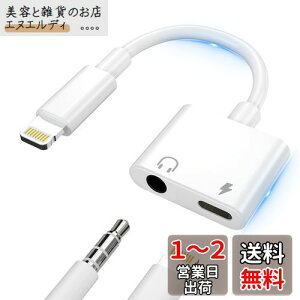 y2023 MFiFؕizTOMPOL iPhone CzϊA_v^[ 3.5mm 2in1 }[d  y ҃P[u `bv iPhone p CgjO ϊ P[uiPhone14/13/12/11/11/SE/Xs/Xs Max/XR/X/8/7 (IOS11-16Ή)