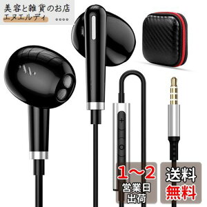 iMangoo Cz L }CNt 3.5mmWbN Ci[C[^ ʘbΉ dቹ p\R PCp LCtH HiFi Չ ΉiPhone 6s SE/iPad/PS5/AQUOS sense8 7/OPPO Reno9A/7A/Samsung/Xperia/moto/Red