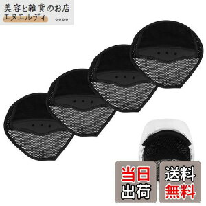 Annymall  wbg Ci[ pObY Ci[Lbv Ɨp ~ pbh h~ ҏ΍ 􂦂 ʋC bV ɂ ϋv 4Zbg