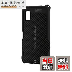 GR AQUOS wish3 (SH-53D) P[X ϏՌ Ռz ZEROSHOCK Obv lp_p[ njJ\ Xgbvz[t ubN PMWS233ZEROGBK