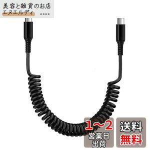 ANNIBER USB-C to USB-C[dP[u RC^ 20W/PDΉ LkRi0.3M1.0M܂) Andriod ^Cvc P[u iphone15 pd Type-C Galaxy[dP[u J[P[u ԗp X}z[dP[u iPhone16/15V