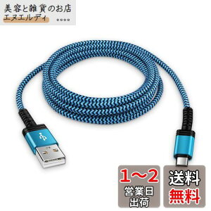 Viviber }CN usb P[u AhCh Micro B P[u 2.4A}[d Android X}z[dP[u PS4 [dP[u iC҂ [dP[u ^CvbP[u B[dR[h f[^]