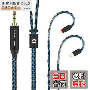 Yinyoo CtH P[u 0.78mm 2pin 3.5mm KBEAR ST16 KBX4991 5N P⃁bL 16c Cz P[u P CtH P[u hi-fiI[fBI Cj AbvO[hP[u i