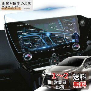 LANTU yh~zJ[ir tB NTXnx 20n p ir tB 14C` NX250 NX350 NX450H+ ir یtB 9Hdx KX NTX nx ANZT[ wh~ LYh~ lexus nx 