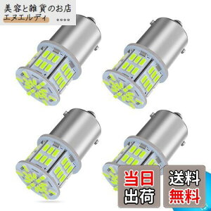 y24VԐpzS25 LEDVO ACXu[  G18 BA15s P21W 54A 3014SMD gbN fRg _v oX ^ԗp ou obNv }[J[ ^[Cg u[Lv TChtbV