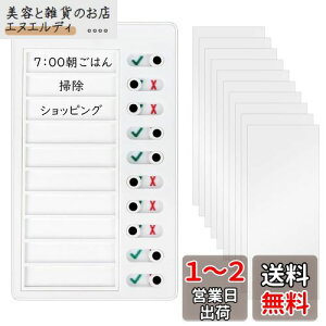 チェックリスト TO DO リスト 持ち物チェッカー ブランクカード10枚付き 忘れ物チェッカー 日常生活計画 雑用チャート メモ帳 スケジュール 項目 メモ 仕事 時間管理ノート (ホワイト)