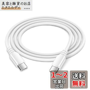 Viviber ^Cvc AhCh P[u usb c pdΉ 60W/1.5M X}z PDP[u Androidf[^]P[u ipad C^Cv [dP[u Macbook [dR[h Type C P[u iPhone16/16 pro/ iPhone15plus/15pro max Ma