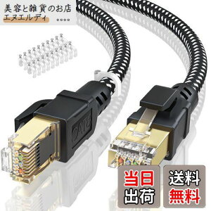BUSOHE LANP[u 25M CAT8 Llan tbg40Gbps 2000MHz  RJ45 RlN^ JeS[8 lanP[u  lanP[uP[u  C[Tlbg  Q[p ɑΉ
