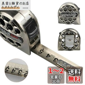 AQZXA W[  XP[ XeX  3m/5m/7.5m ڐ ₷ W[ x XeX DIY h e[v   bNo[ (25mm×5m)