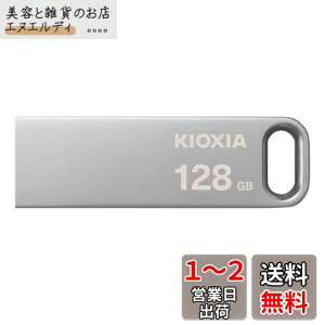 KIOXIA(LINVA) Ń USBtbV 128GB USB3.2 Gen1 őǏox200MB/s T|[gKi KLU366A128G