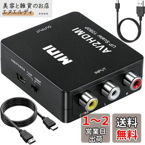 Runbod RCA to HDMI ϊRo[^[ RCA R|Wbg iԁAAj 3F[q hdmi ϊP[u AV R|Wbg iԁAAj OFR[hHDMIϊRo[^[ 1080P ÂR[_[(DVDAVCR