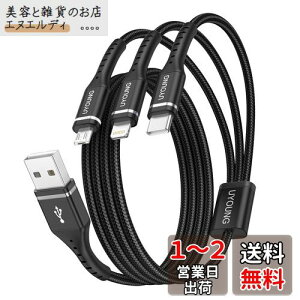 3in1 [dP[u USBP[u 3 in 1 [dR[h 1.2m (CgjO/USB-C/Micro USB[q) iPhone Android ^CvC P[u eΉ