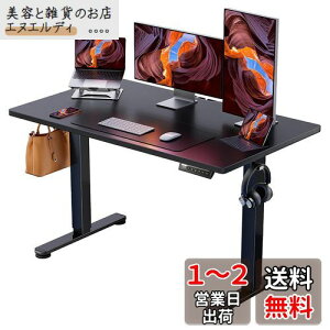 ErGear d ItBX[Ne[u ~fXN X^fBOfXN 120cm [@\ ㉺~ É [tbNt  Ɗ e[N y120 x s60 x 72-118cmzi