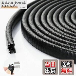 AiQInu ԗphA[ ԃhAh~ hAGbWveN^[ Փ˖h~ hAGbW[ ؂艹ጸ U^hA[ ڒ܂Ȃ EȒP ׂĂ̎ԎɓKp Door Edge Protector (ubNE5