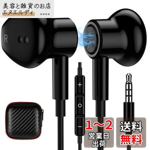 MACLE Cz L }CNt 3.5mmCtH p\R PCp HiFi ʘb\ CC[^ ΉiPhone iPad PS4 PS5/Galaxy/Sony Xperia/AQUOS sense7 8 wish2/OPPO/arrows/moto AndroidX}z/Switchp C mCYL