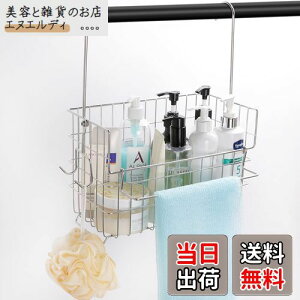 FUNHOO oX[oXPbg 18-8XeX Cp݂艺oXPbg CoXbN ^InK[/tbNt [ gsv 29×s15×18.5cm