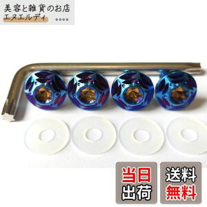 Kuroobaa `^ ԗp io[v[g{g io[t[ `^ h h~lW M6 4{Zbg (u[)