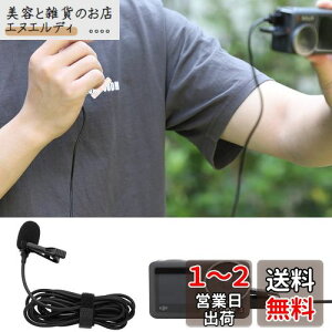 DJI Osmo Action 5 Pro pNbv}CN DJI Osmo POCKET 3/Action 4/3/2p xA}CN Type-C C̒: 1.5m RpNgy NA TEh Be ^ X}z}CNȂ Action 5 Pro ANZT