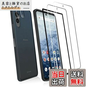 y4Zbgz2 Ή arrows N F-51C p̃KXtB + 2 arrows N F-51C Ή J tB ^ KX یtB FOR arrows N F-51C p̈Ɏq ߗ dx9H Uh~ tی