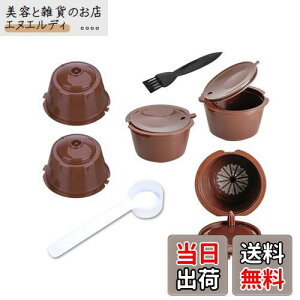 Itisyou 5Zbg ėp\ R[q[tB^[ For DOLCE GUSTO R[q[JvZ oX^ lߑւ lXJtF h`FOXg