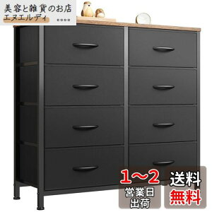 YeTom ^X `FXg 4i m[ \y cabinet for clothes P[X o   ߗރ`FXg m^X t@ubN`FXg rO [ @\ ؐVt X`[t