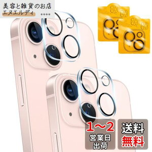 y2Zbgz Ή iPhone13 / iPhone13 mini JtB 2 y{fވɎq z \ʍdx9H Ή ACtH13/ACtH13~j YtB ی KX ߗ Uh~ 3D x