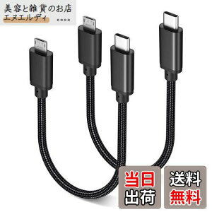 Type C Micro USB P[u 0.3m 2{ZbgPopolier (USB C to micro) OTGP[u 2.4Ao ^CvC }CN ^CvB [dP[u USB2.0 f[^] AndroidX}z ȂǂɑΉ (ubN)